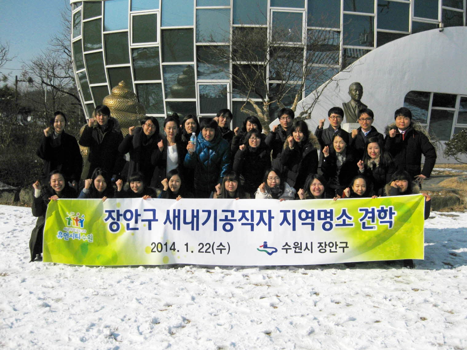 장안구 새내기 공직자&#44; 지역 명소 및 시설 견학